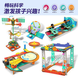 最新科教玩具價(jià)格概覽與選購(gòu)指南